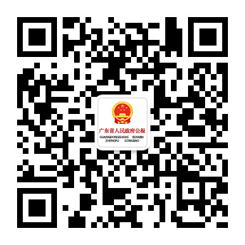 公報(bào)公眾號