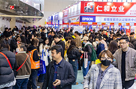 2026春季第45屆中原廣告展邀您再赴新約！